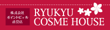 RYUKYU COSME HOUSE