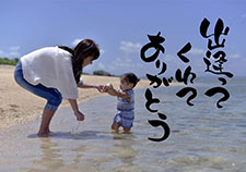 名嘉真あすか 名嘉真あすか