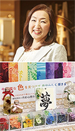 色彩心理カウンセリング協会 色彩心理カウンセリング協会